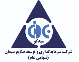 بهترین تولید کننده قطعات بتنی در ایران