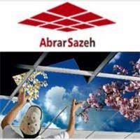 بهترین تولید کننده سقف کاذب در ایران