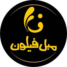 بهترین شرکت تولید کننده مبل در ایران