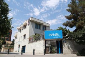 بهترین آموزشگاه زبان ترکی استانبولی در اصفهان
