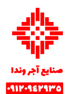 بهترین تولید کننده آجر نما نسوز در ایران
