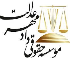 بهترین وکیل خانواده در تهران