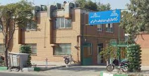 بهترین آموزشگاه فنی حرفه ‌ای در تهران