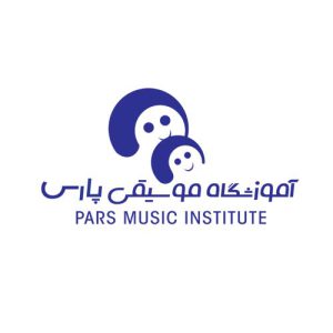 بهترین آموزشگاه موسیقی کودکان در تهران