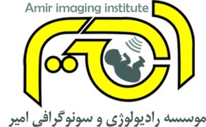 بهترین مرکز ام آر آی در اصفهان